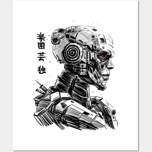 Sketch robot Posters and Art